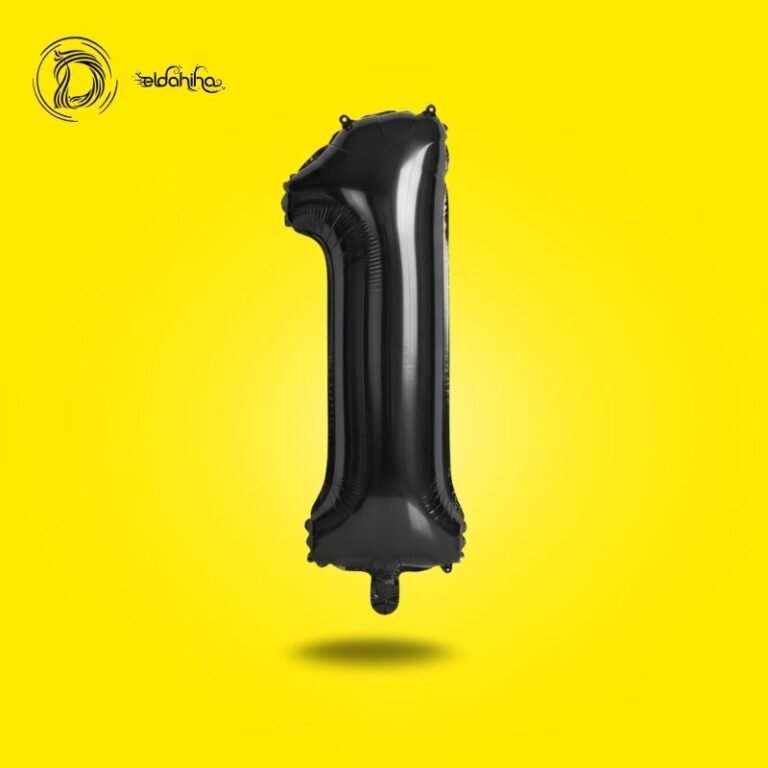 بالونات هيليوم رقم 1 لون اسود من مكتبة الدحيحة