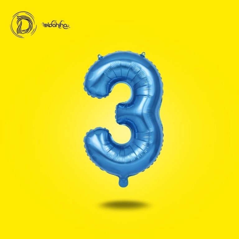 بالونات هيليوم رقم 3 بلون أزرق مبهج، مناسبة لحفلات الأولاد والمناسبات الشبابية، بخامة ممتازة ومتانة عالية تحافظ على شكل البالون.