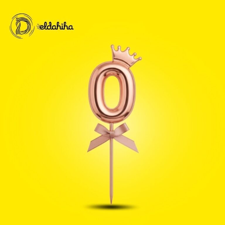 رقم 0 بلاستيك بتاج روز جولد لتزيين التورتة والمناسبات | مكتبة الدحيحة