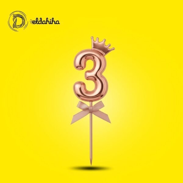 رقم 3 بلاستيك بتاج روز جولد لتزيين التورتة والمناسبات | مكتبة الدحيحة