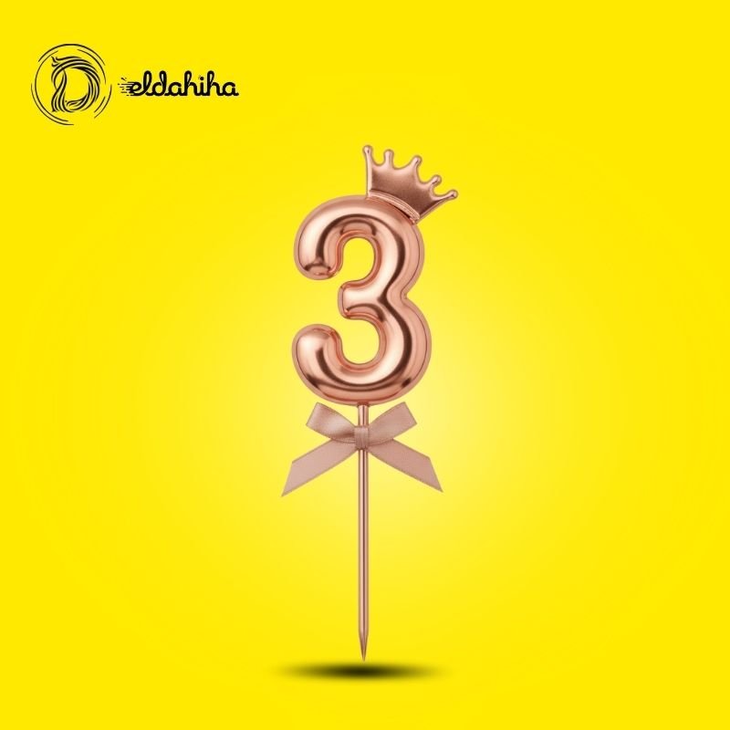 رقم 3 بلاستيك بتاج روز جولد لتزيين التورتة والمناسبات | مكتبة الدحيحة