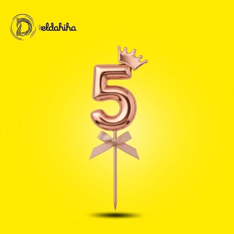 رقم 5 روز جولد بلاستيك مع تاج لتزيين التورتة والمناسبات | مكتبة الدحيحة