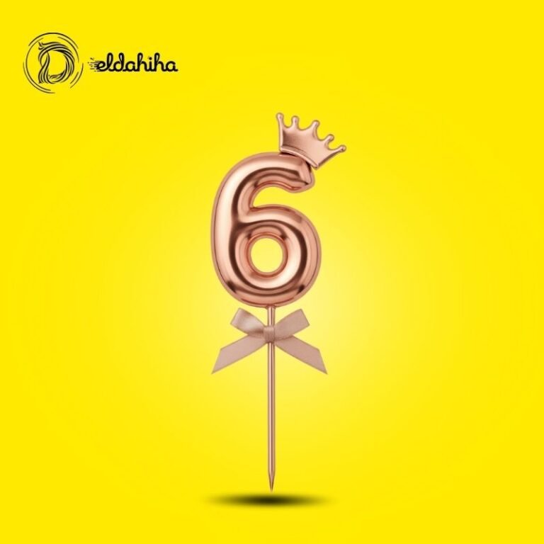 رقم 6 بلاستيك بتاج روز جولد لتزيين التورتة والمناسبات | مكتبة الدحيحة