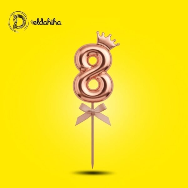 رقم 8 بلاستيك بتاج روز جولد لتزيين التورتة والمناسبات | مكتبة الدحيحة