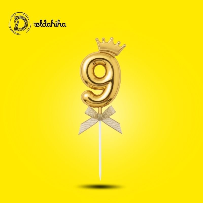 رقم 9 بلاستيك بتاج ذهبي لتزيين التورتة والتصوير | مكتبة الدحيحة