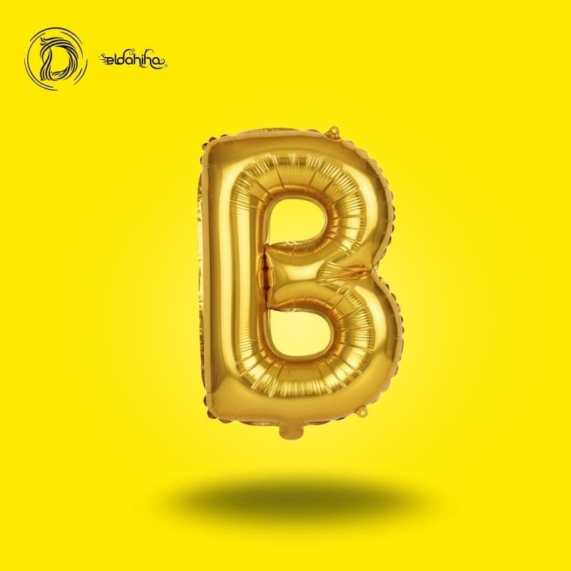 بالون هيليوم حرف B لون جولد – زينة حفلات وأعياد ميلاد – مكتبة الدحيحة