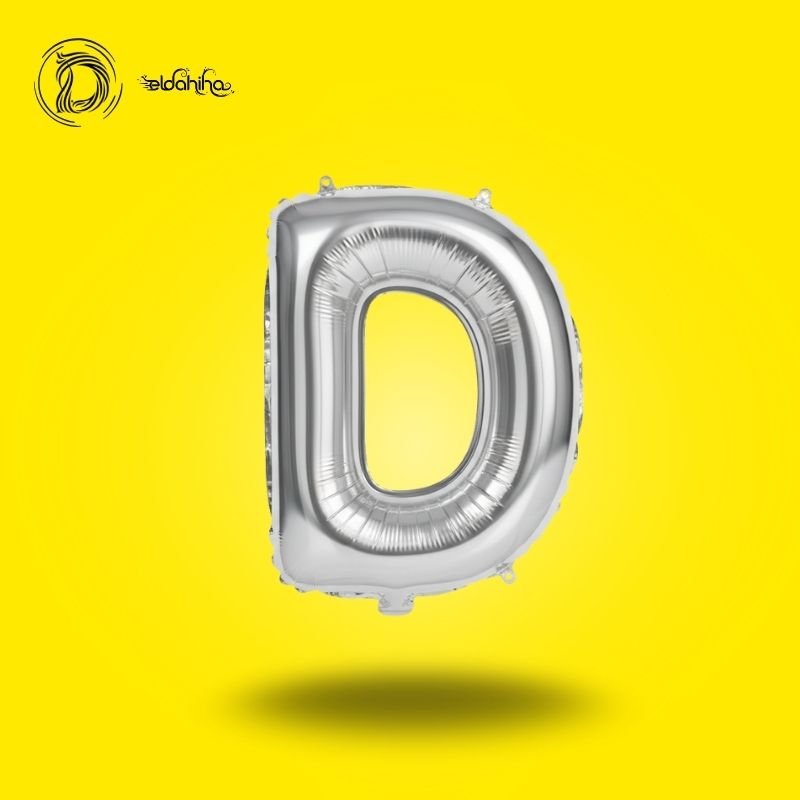بالون هيليوم حرف D لون سيلفر – ديكور أنيق للحفلات والمناسبات – مكتبة الدحيحة