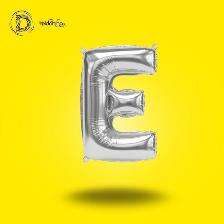 بالون هيليوم حرف E لون سيلفر – ديكور أنيق للحفلات والمناسبات – مكتبة الدحيحة