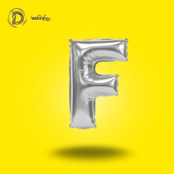 بالون هيليوم حرف F لون سيلفر – ديكور أنيق للحفلات والمناسبات – مكتبة الدحيحة