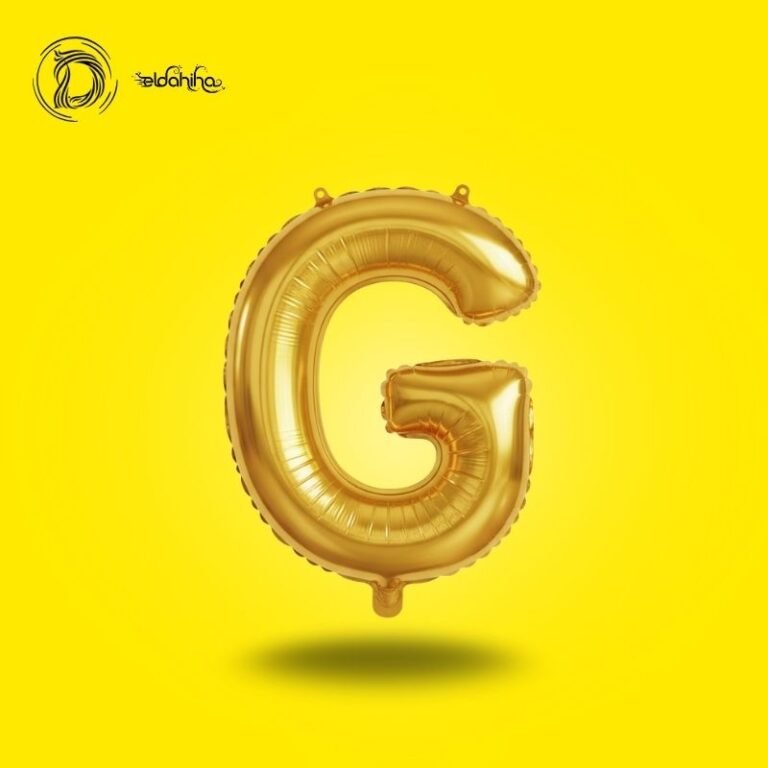 بالون هيليوم حرف G لون جولد – زينة حفلات وأعياد ميلاد – مكتبة الدحيحة