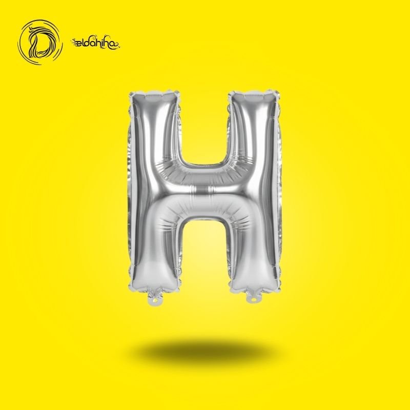بالون هيليوم حرف H لون سيلفر – ديكور أنيق للحفلات والمناسبات – مكتبة الدحيحة