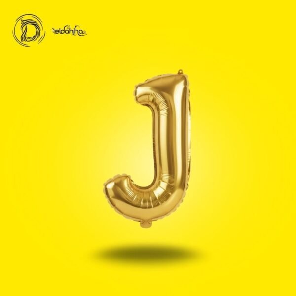 بالون هيليوم حرف J لون جولد – زينة حفلات وأعياد ميلاد – مكتبة الدحيحة