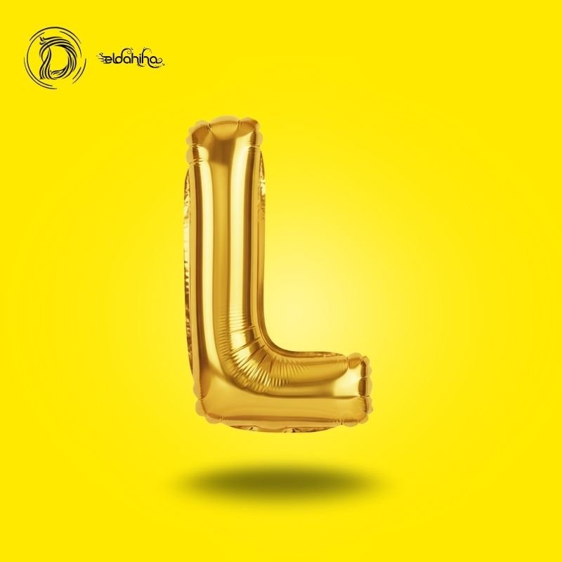 بالون هيليوم حرف L لون جولد – زينة حفلات وأعياد ميلاد – مكتبة الدحيحة