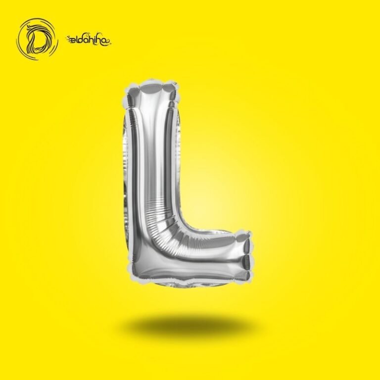 بالون هيليوم حرف L لون سيلفر – ديكور أنيق للحفلات والمناسبات – مكتبة الدحيحة