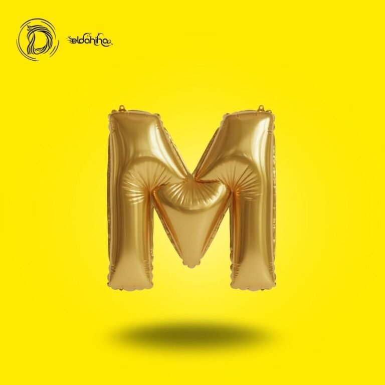 بالون هيليوم حرف M لون جولد – زينة حفلات وأعياد ميلاد – مكتبة الدحيحة