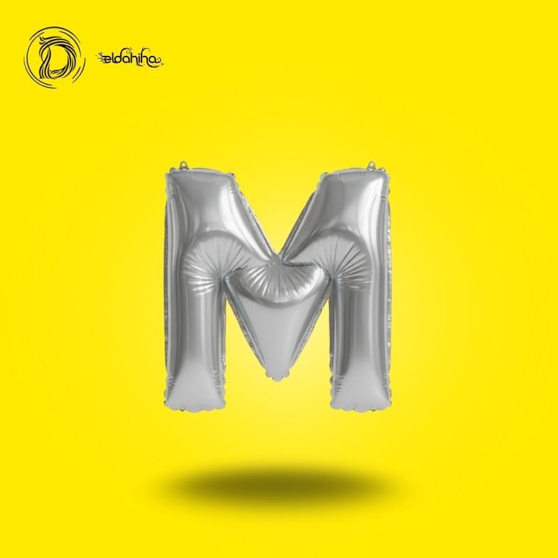 بالون هيليوم حرف M لون سيلفر – ديكور أنيق للحفلات والمناسبات – مكتبة الدحيحة