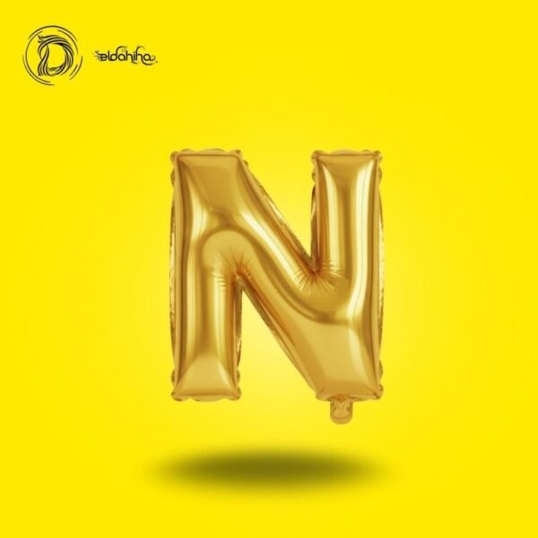 بالون هيليوم حرف N لون جولد – زينة حفلات وأعياد ميلاد – مكتبة الدحيحة