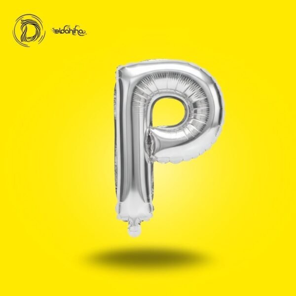 بالون هيليوم حرف P لون سيلفر – ديكور أنيق للحفلات والمناسبات – مكتبة الدحيحة
