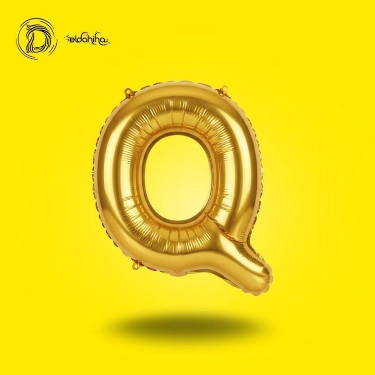 بالون هيليوم حرف Q لون جولد – زينة حفلات وأعياد ميلاد – مكتبة الدحيحة