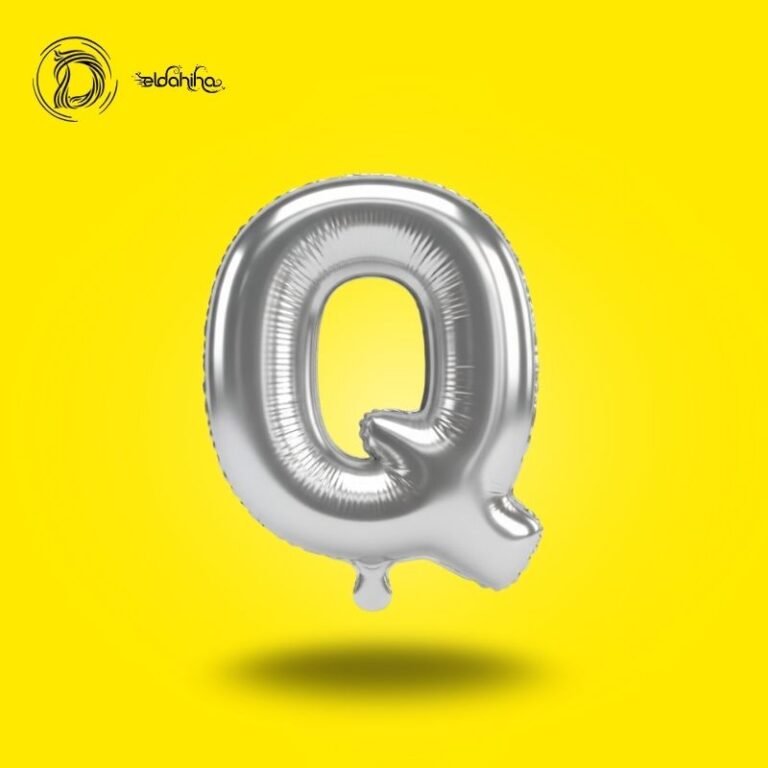 بالون هيليوم حرف Q لون سيلفر – ديكور أنيق للحفلات والمناسبات – مكتبة الدحيحة