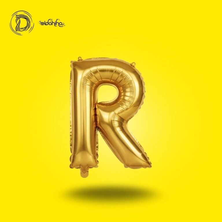 بالون هيليوم حرف R لون جولد – زينة حفلات وأعياد ميلاد – مكتبة الدحيحة
