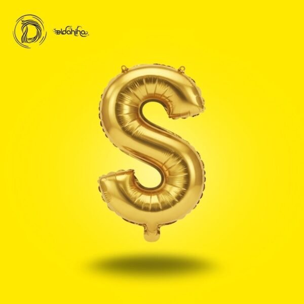 بالون هيليوم حرف S لون جولد – زينة حفلات وأعياد ميلاد – مكتبة الدحيحة