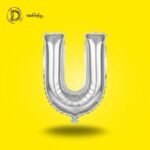 بالون هيليوم حرف U لون سيلفر – ديكور أنيق للحفلات والمناسبات – مكتبة الدحيحة