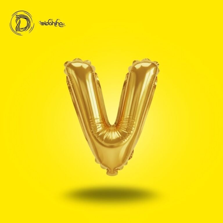 بالون هيليوم حرف V لون جولد – زينة حفلات وأعياد ميلاد – مكتبة الدحيحة