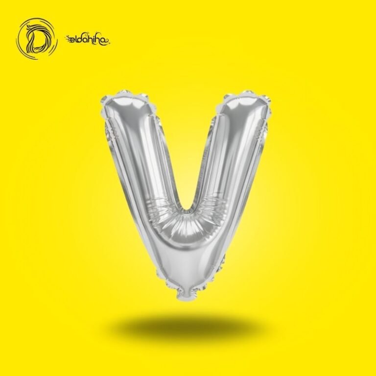 بالون هيليوم حرف V لون سيلفر – ديكور أنيق للحفلات والمناسبات – مكتبة الدحيحة
