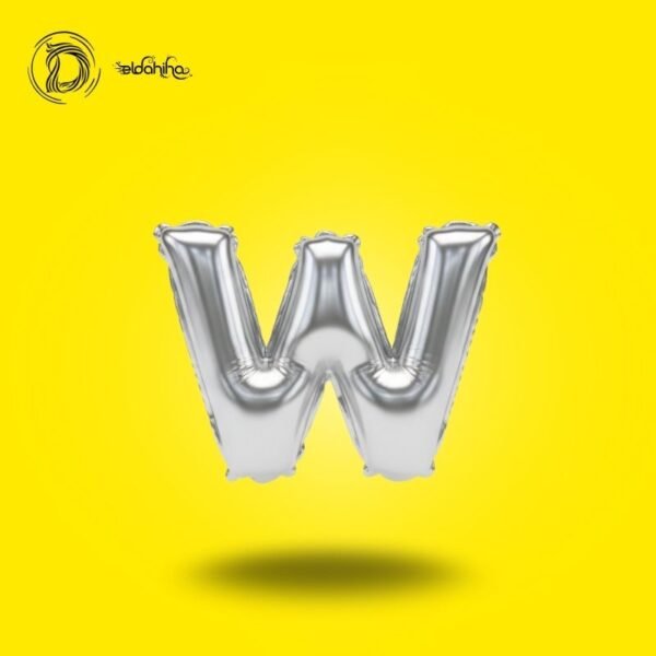 بالون هيليوم حرف W لون سيلفر – ديكور أنيق للحفلات والمناسبات – مكتبة الدحيحة