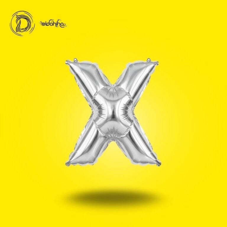 بالون هيليوم حرف X لون سيلفر – ديكور أنيق للحفلات والمناسبات – مكتبة الدحيحة