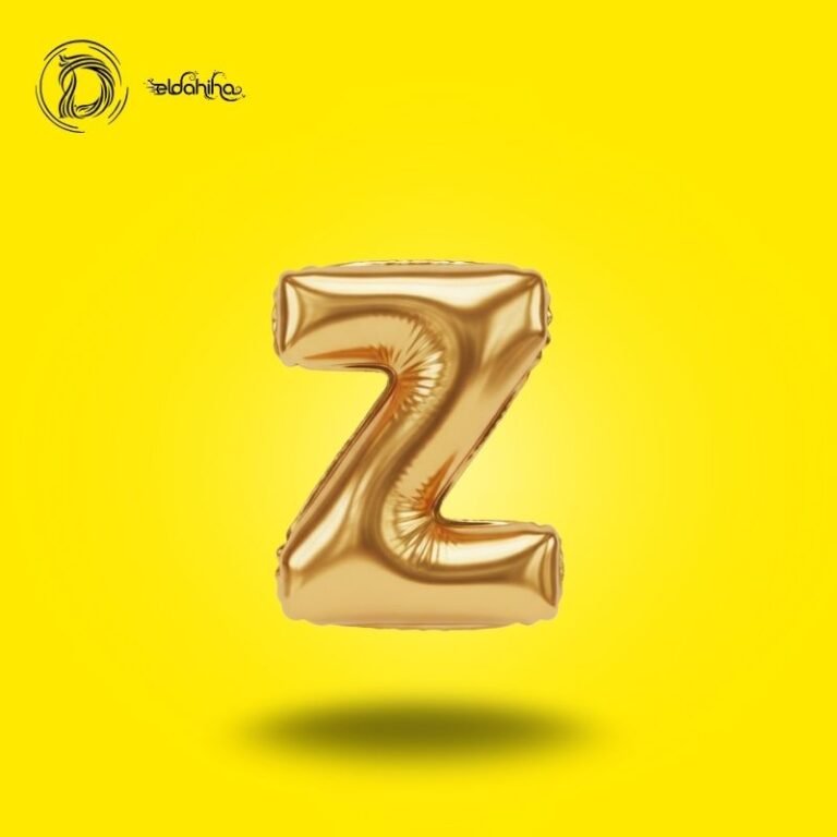 بالون هيليوم حرف Z لون جولد – زينة حفلات وأعياد ميلاد – مكتبة الدحيحة