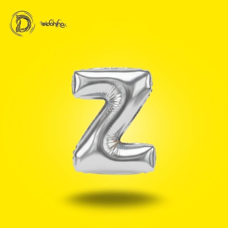 بالون هيليوم حرف Z لون سيلفر – ديكور أنيق للحفلات والمناسبات – مكتبة الدحيحة
