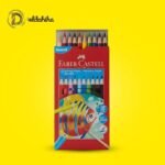 مجموعة ألوان فابر كاستيل خشب مياه 12 لون – أقلام خشبية مائية للرسم الاحترافي
