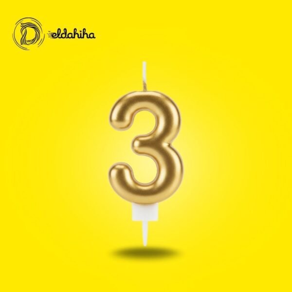 شمع أعياد الميلاد رقم 3 ذهبي لأعياد الميلاد