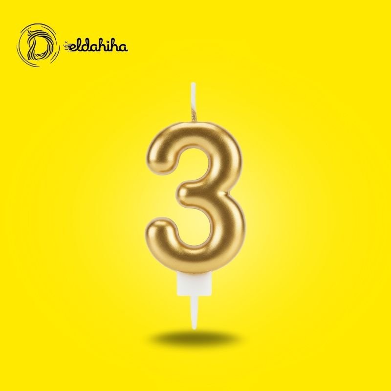 شمع أعياد الميلاد رقم 3 ذهبي لأعياد الميلاد