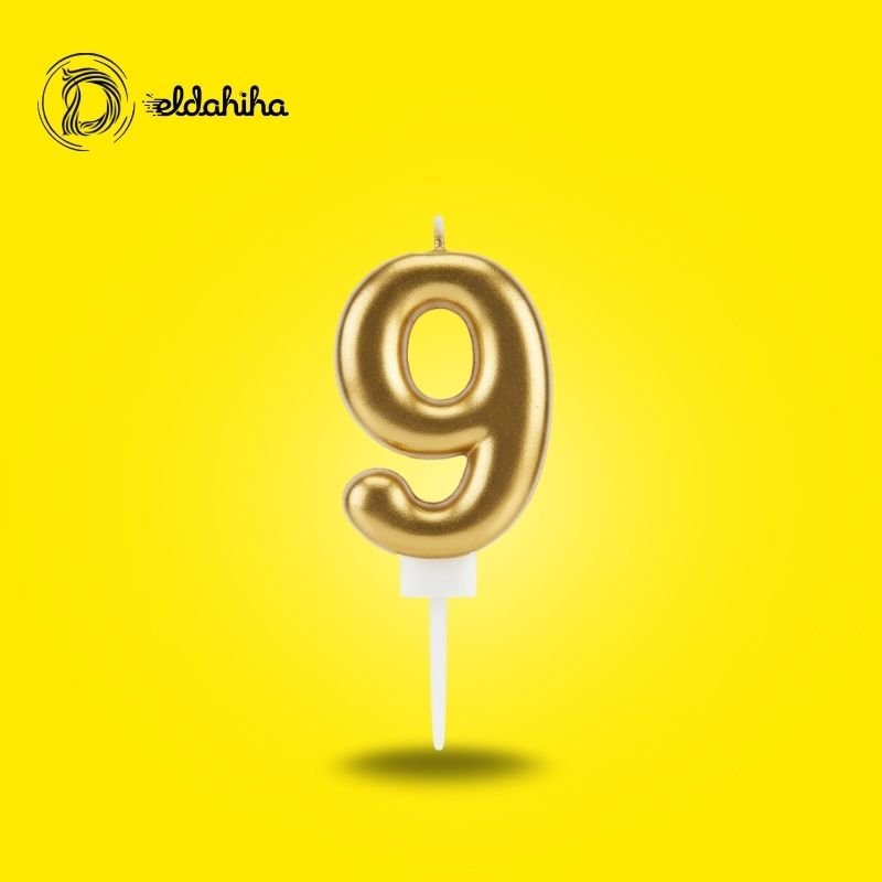 شمع أعياد الميلاد رقم 9 ذهبي لتزيين الكيك